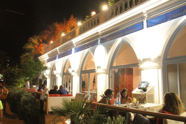 Iftar Dinner at Boulevard Beirut